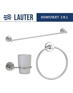 Набор аксессуаров для ванной Lauter 21TS20115 + 21TS2017 + 21TS2015