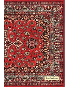 Ежедневник Эксмо Nostalgia. Красный ковер на стене Недатированный