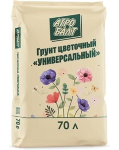 Грунт для растений Агробалт Цветочный универсальный