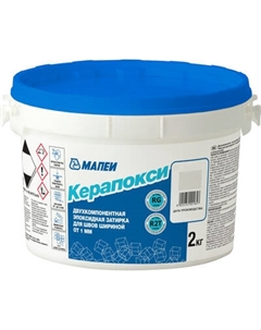 Фуга эпоксидная Mapei Керапокси N149