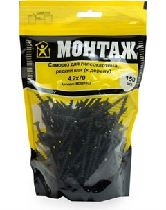 Саморез Монтаж MD001033