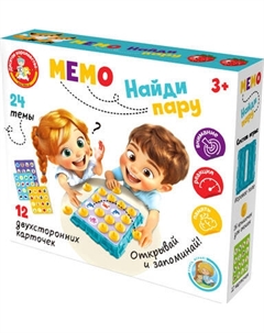 Развивающая игра Десятое королевство Мемо Найди пару / 70065