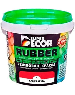 Краска Super Decor Резиновая №05 Алые паруса Super decor
