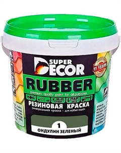 Краска Super Decor Резиновая №01 Ондулин зеленый Super decor