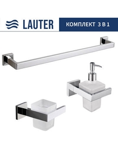 Набор аксессуаров для ванной Lauter 21SH71061 + 21SH71091 + 21SH71011