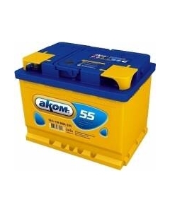 Автомобильный аккумулятор AKOM 6СТ-55 Евро / 555000009 Akom
