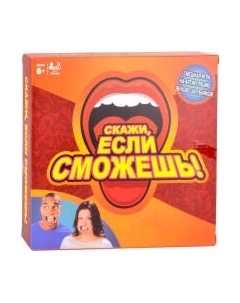 Настольная игра Huada Скажи, если сможешь / 2476653-0151R-1