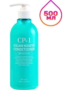 Кондиционер для волос Esthetic House CP-1 Volume booster conditioner Esthetic house