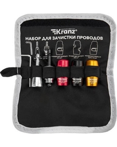 Универсальный набор инструментов Kranz KR-92-0460-1