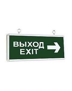 Светильник аварийный TDM SQ0349-0001 Tdm