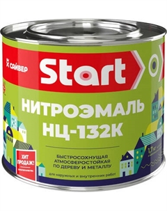 Эмаль START НЦ-132К Старт