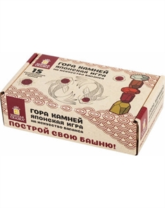 Настольная игра Золотая сказка Гора камней / 665257