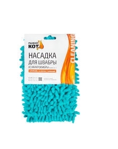 Моп для швабры Рыжий кот Лапша MopM4-Eco-H / R310362