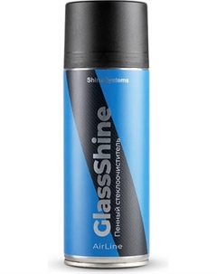 Очиститель стекол Shine Systems AirLine GlassShine / SS426 Shine systems