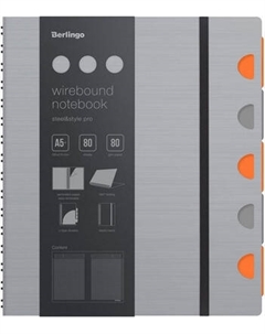 Блокнот Berlingo Steel&Style Pro А5+ / WNt_A5205