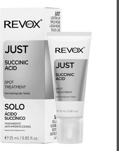 Крем для лица Revox B77 Just Succinic Acid точечного применения Revox b77