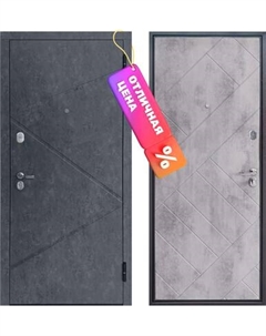 Входная дверь Guard Line бетон 96x205 правая