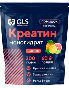 Креатин GLS Pharmaceuticals Порошок Gls pharmaceuticals