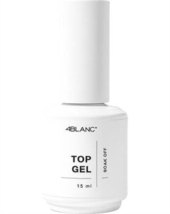Топ для гель-лака 4BLANC Универсальный гель-топ 4blanc