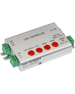 Контроллер для светодиодной ленты Arlight HX-801SB / 020915