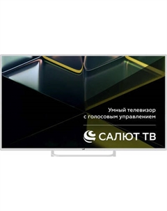 Телевизор Leff 55" 55U691T