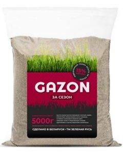 Семена газонной травы Зеленая Русь Газон за сезон Зеленая русь