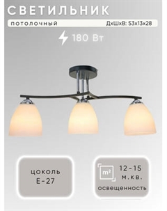 Люстра Aitin-Pro НПБ 02-3х60-101 / XA1108/3 Aitin-pro