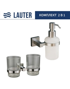Набор аксессуаров для ванной Lauter 21SH6081 + 21SH6171