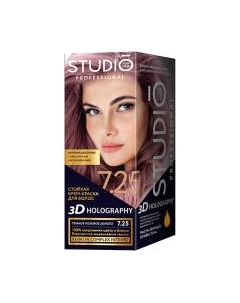 Крем-краска для волос Studio Professional 3D Holography 7.25 Studio professional