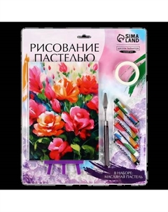 Набор для рисования Школа талантов Рисование пастелью. Красочные пионы / 10291592