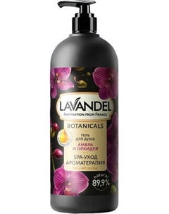 Гель для душа Lavandel Амбра и орхидея