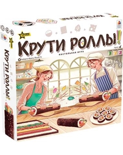 Настольная игра Звезда Крути роллы! / 8454