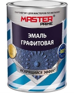 Эмаль Farbitex Профи Master Графитовая с искрящимся эффектом сафари