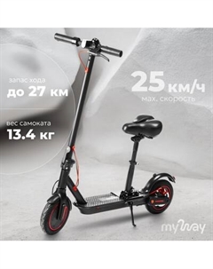 Электросамокат MyWay X2 Myway