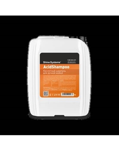 Автошампунь Shine Systems AcidShampoo / SS651 Shine systems