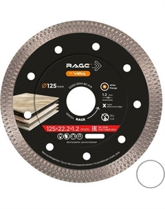 Отрезной диск алмазный Vira Rage / 605124