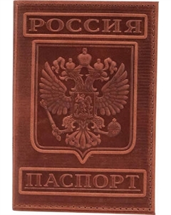 Обложка на паспорт Poshete 681-OP0140407-BRW