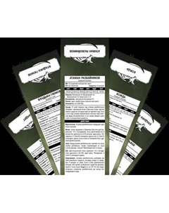 Набор трекеров для настольной игры Pandora's Box Studio Приключения в Средиземье / 05PB134 Pandora's box studio