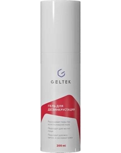 Лосьон для лица Geltek для дезинкрустации и чистки Гельтек