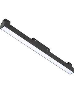 Трековый светильник ST Luce ST360.436.12.1 St luce