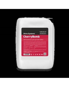 Автошампунь Shine Systems CherryBomb Shampoo / SS633 Shine systems