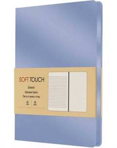 Записная книжка Listoff Soft Touch / КЗСК5804572