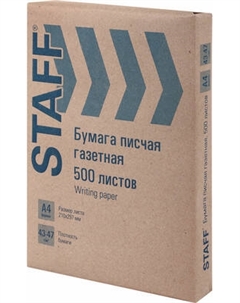 Бумага Staff А4 43-47г/м2 / 115342