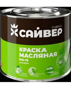 Краска Сайвер МА-15
