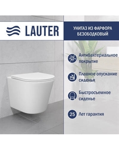 Унитаз подвесной Lauter Longer 2110822