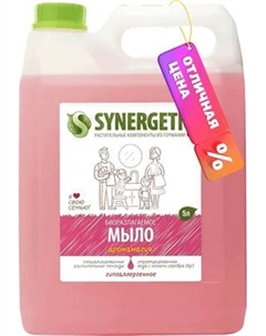 Мыло жидкое Synergetic Аромамагия биоразлагаемое для рук и тела