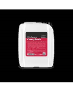 Автошампунь Shine Systems CherryBomb Shampoo / SS632 Shine systems