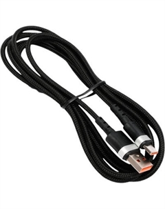 Кабель Cablexpert CCP-USB2-AMCM-66W-1.8M