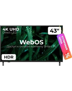 Телевизор LG 43" 43UA75009LA Lg