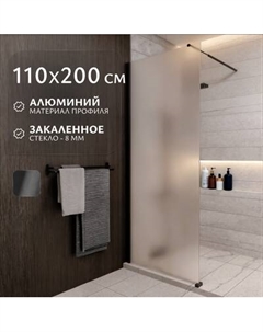 Душевая стенка Saniteco Walk-In SN-W8MB110